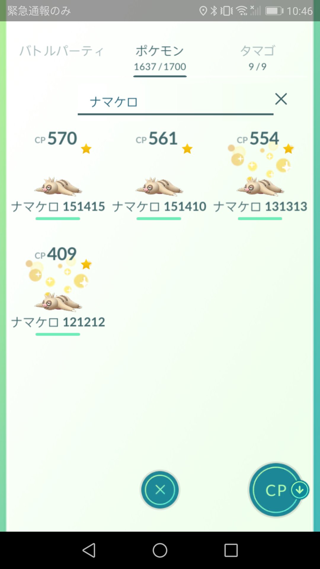 ケツキング Twitter Search Twitter