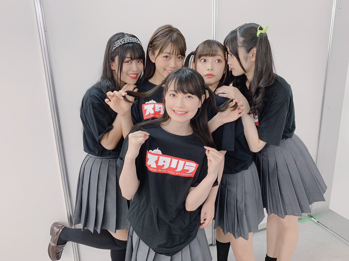 小泉萌香 𝒉𝒂𝒓𝕞𝕠𝕖 開会式ありがとうございました 楽しいイベントやゲームが盛りだくさんだね 今日と明日 充実した2日間にしようね ガルスタ祭 スタリラ スタァライト 小泉萌香 𝒉𝒂𝒓𝕞𝕠𝕖 開会式ありがとうございました 楽しいイベントやゲームが盛りだくさんだね 今日と明日 充実した2日間にしようね ガルスタ祭 スタリラ スタァライト