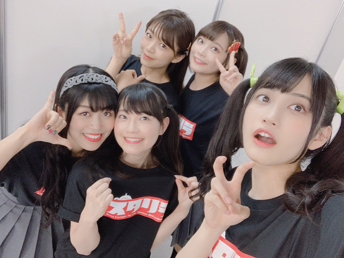 小泉萌香 𝒉𝒂𝒓𝕞𝕠𝕖 開会式ありがとうございました 楽しいイベントやゲームが盛りだくさんだね 今日と明日 充実した2日間にしようね ガルスタ祭 スタリラ スタァライト 小泉萌香 𝒉𝒂𝒓𝕞𝕠𝕖 開会式ありがとうございました 楽しいイベントやゲームが盛りだくさんだね 今日と明日 充実した2日間にしようね ガルスタ祭 スタリラ スタァライト