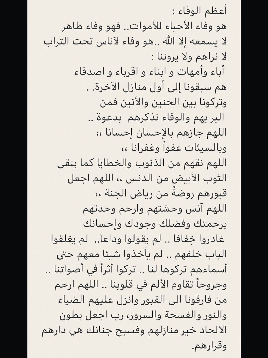 abdullahalderes's tweet photo. الله يرحمك أبني/متعب 
سنظل باذن الله أوفياء معك ومع كل المتوفيين من أمة محمد https://t.co/oIG4GD64gn