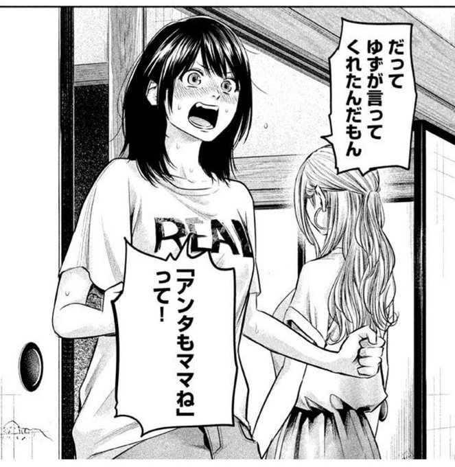 漫画 ハレ婚 公式 最終19巻発売中 S Recent Tweets 6 Whotwi Graphical Twitter Analysis