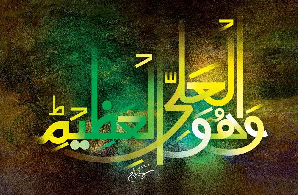 ZafarDar's tweet photo. السلام علیکم دوستو ۔۔۔ آیئے مل کر دعا کرتے ہیں:
اے اللہ ھم سب کے لیۓ خیر کے دروازے کھول دے اور تمام پريشانیاں اور مشکلات دور کر دے۔
ھم سب کے لیۓ اپنے در سے آسانیاں پیدا فرما اور ہم سب کو وسیع رزق حلال عطا فرما۔
آمین یارب العلمین
خوش رہیں اور خوشیاں تقسیم کریں
#8June2019 https://t.co/WVXjWAcV6F