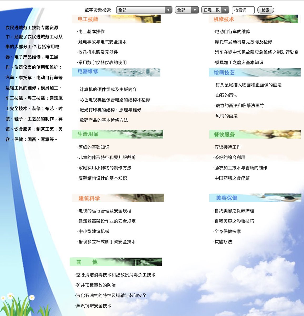 把這個農民工進城指南作為現代人生活必備技能來學習一下也是不錯的😄