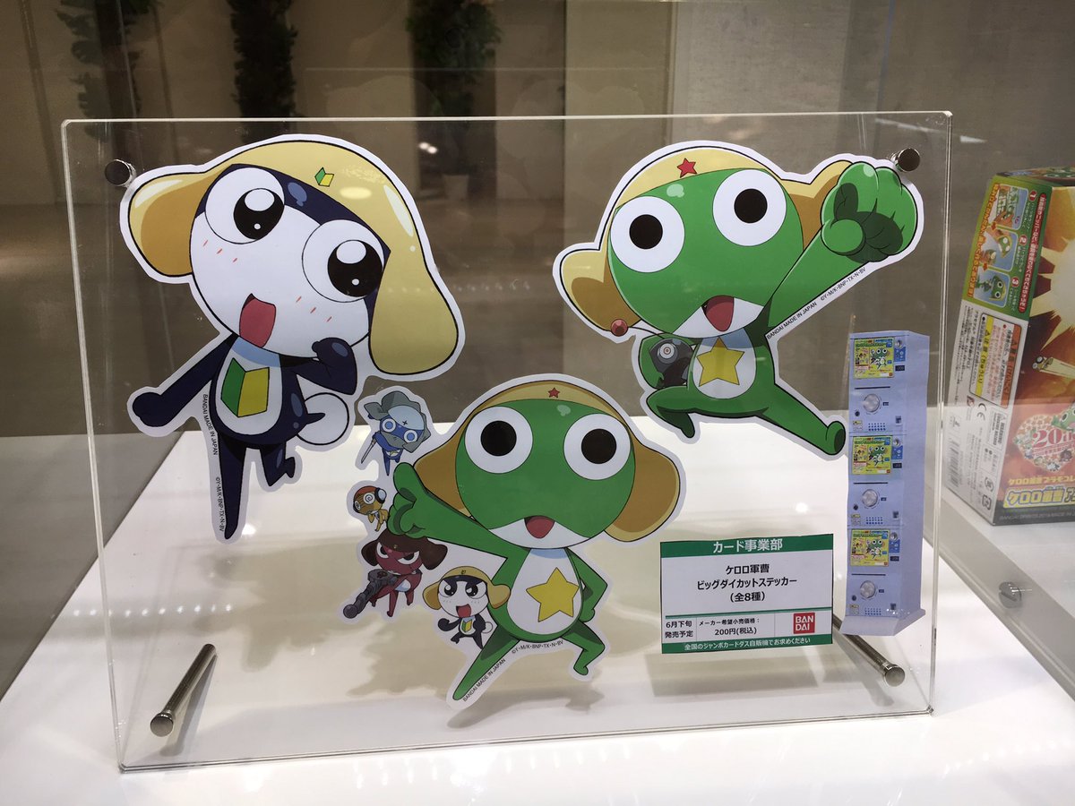 ケロロ軍曹 ケロロクエスト 1 42枚セット カードダス ふるさと納税 カードダス