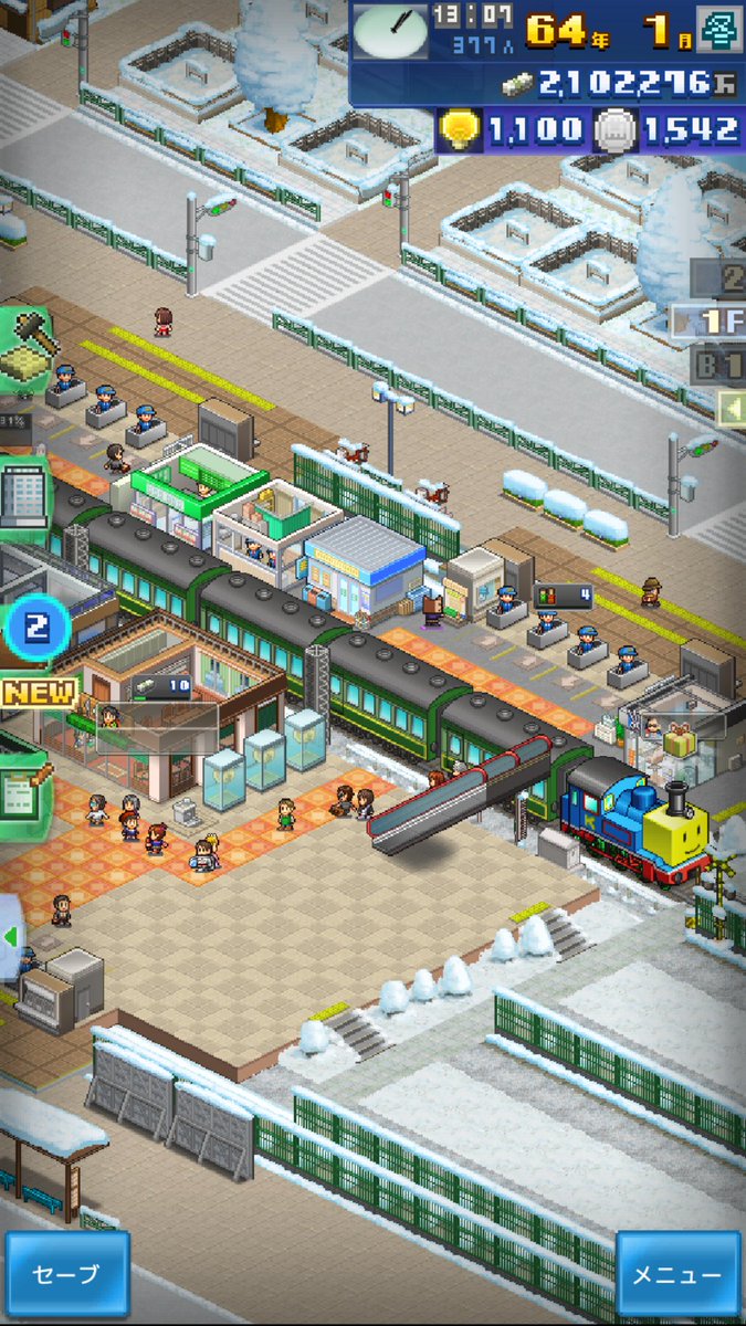 箱庭シティ鉄道