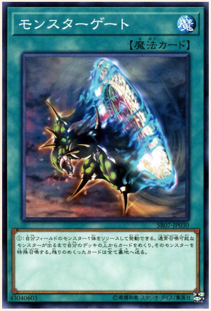 ドミノガーデン 裁定つぶやき 事務局裁定 カース ネクロフィア このカードは通常召喚できず カードの効果でのみ特殊召喚できる を 名推理 や モンスターゲート でデッキからめくった場合 特殊召喚できずデッキをめくり続ける