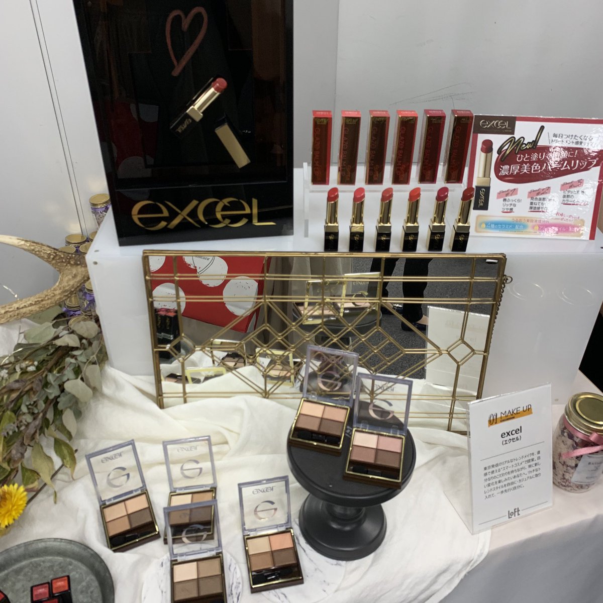 hikono0909's tweet image. エクセルのコスメはマジで安定だからたくさん持っているー💗

#エクセル
#excelmake
#ロフト展示会
#ロフトのベストコスメ2019ss