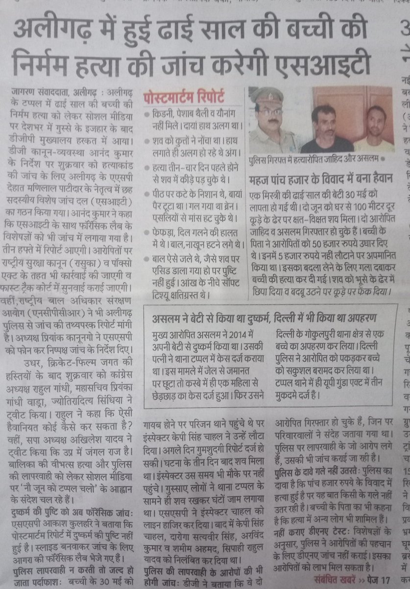 Dev59697187's tweet image. लगता है सच में भारत में #तालिबानियों की भरमार हो रही है &amp;amp; दुख है कि #DesignerMedia &amp;amp; #पढ़ेलिखेमूर्ख इनके विरोध में कभी #कैंडल मार्च नहीं निकालते और ना #दादरी #कठुआ की तरह शोर मचाते..!
@Swamy39 @pbhushan1 @ndtv @kavita_krishnan @ArvindKejriwal @ZeeNews @asadowaisi @ShashiTharoor