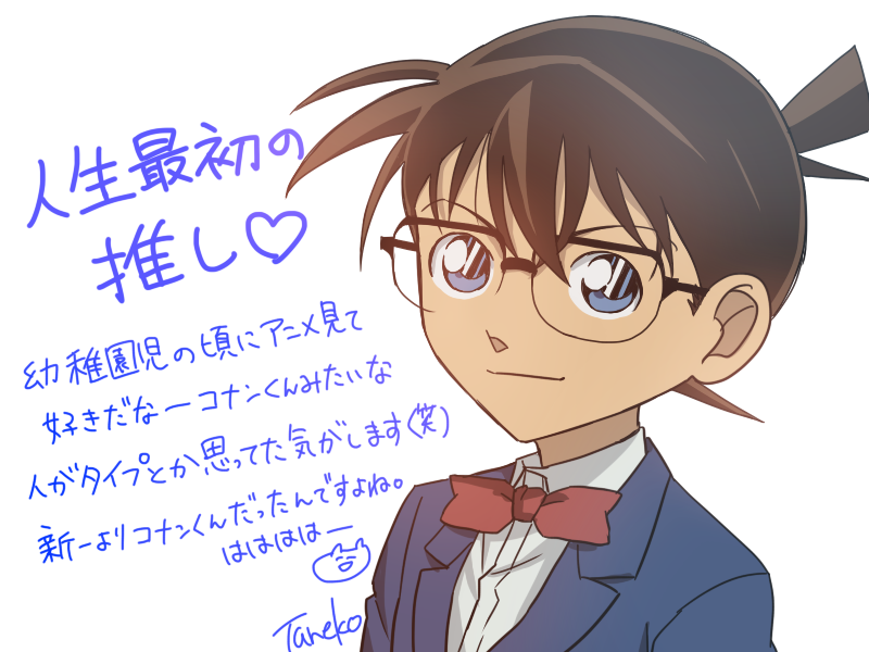 6RTで人生最初の推しを描く 
