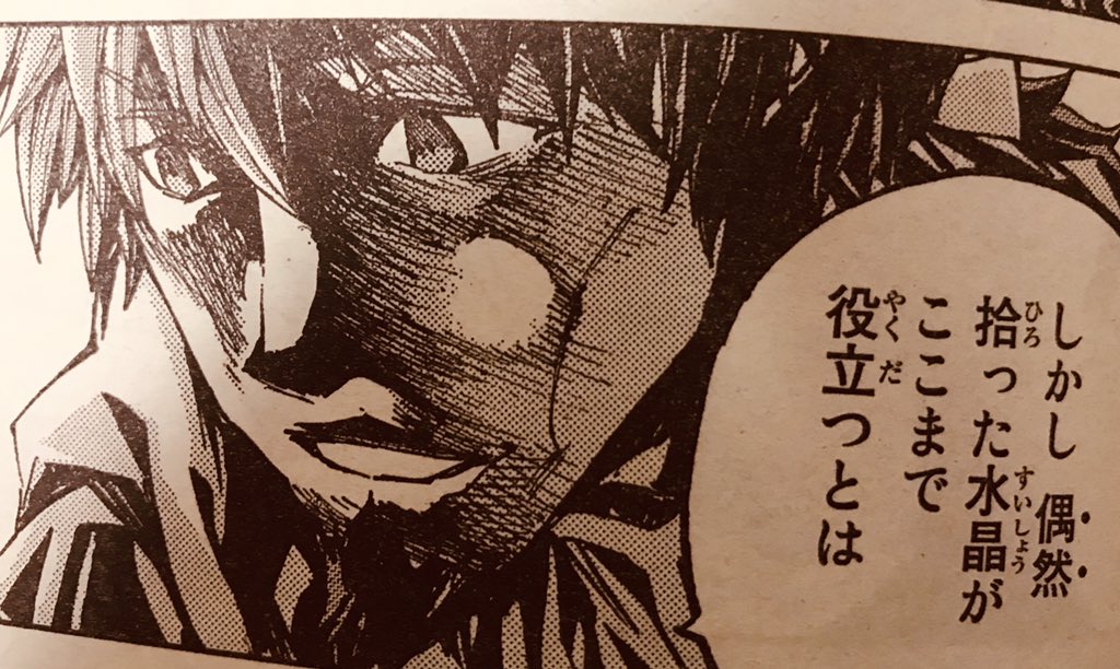 本日発売の別冊少年マガジンに『Fate/Grand Order-turas réalta-』第23話載っております〜
みんな大好きなあの二人組が登場するよー
個人的には渾身のマシュの横顔が書けたので見てほしい・・・
なんか怖いおじさん達も出てくるよ!よろしくね!!
#fgo

https://t.co/0QcyPODJQT 