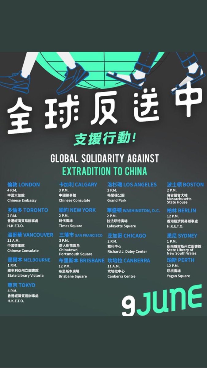 Hk 妮珂on Twitter 熱愛自由民主全世界的朋友們 明天香港將會是反共的最前線 歡迎你加入倒共大行列 請聲援香港 關注香港