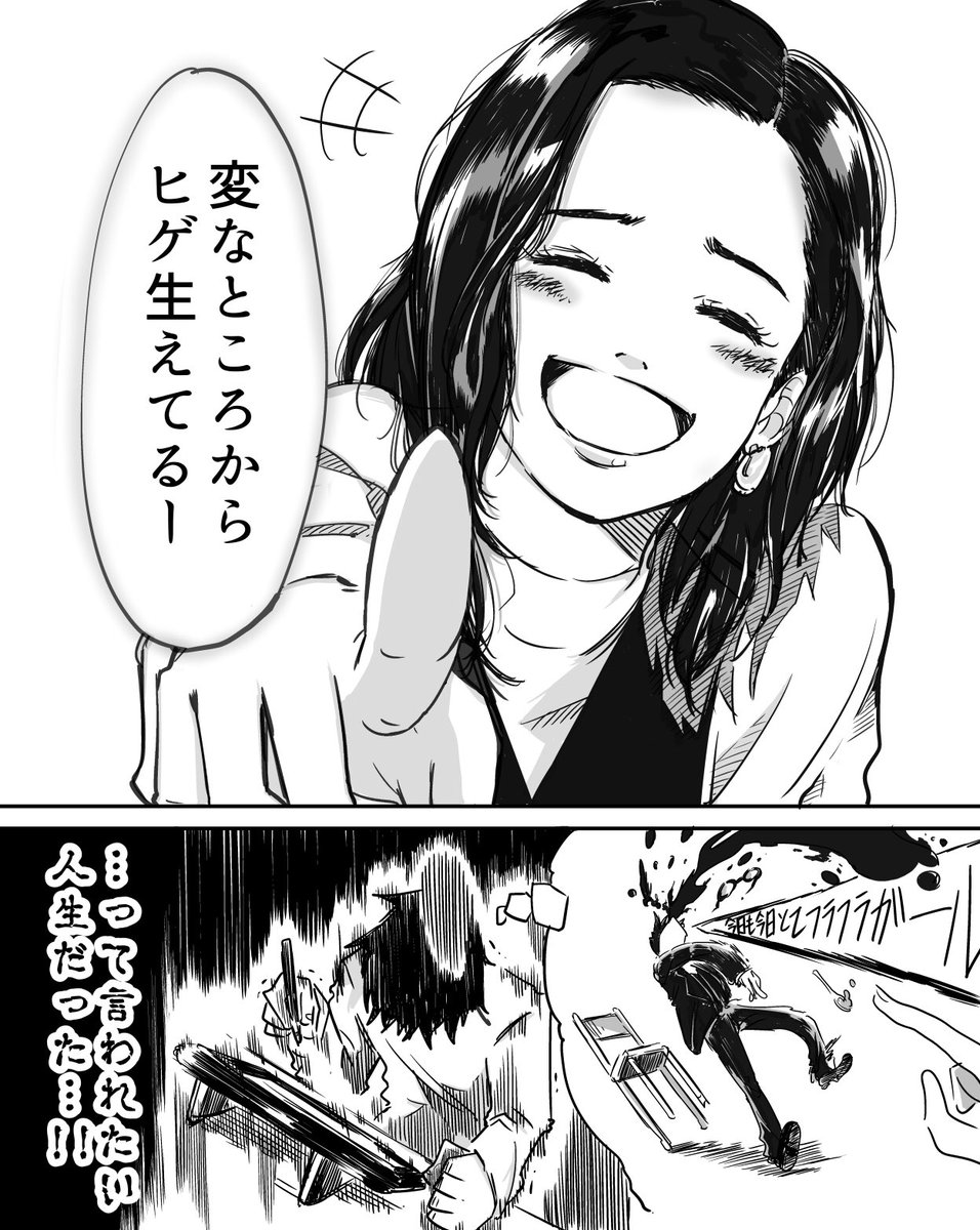 【つんつん】シリーズ特別編
〜こんなん言われたら悶えるわ〜

山ちゃん&amp;蒼井優さんご結婚おめでとうございます！！? 