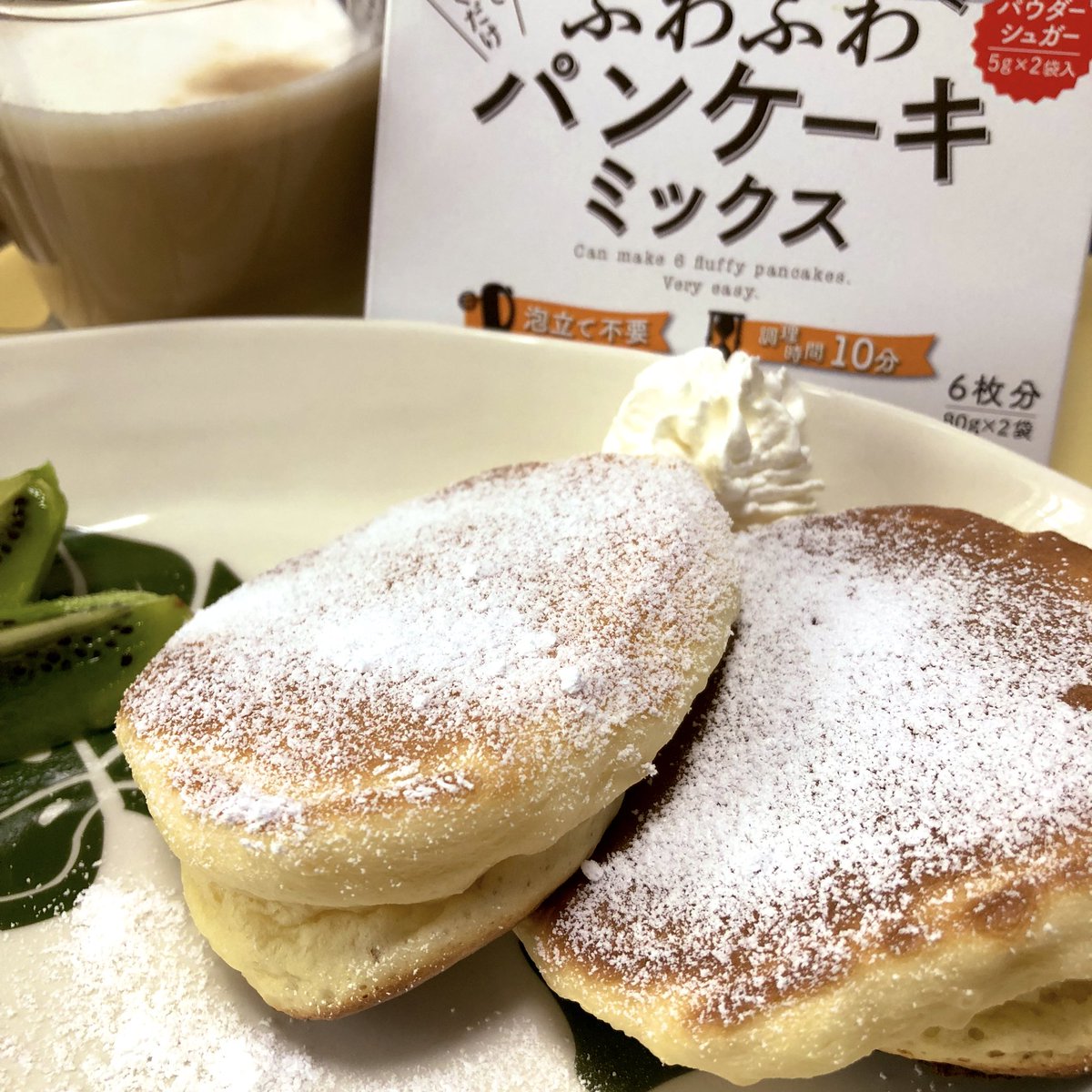 さとみ 今日の朝ごはんは森永のふわふわパンケーキミックス 前回よりはふわふわになったぞ