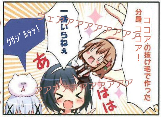 本日のヴェアアアアアアアアのtwitterイラスト検索結果 本日のヴェアアアアアアアアのtwitterイラスト検索結果