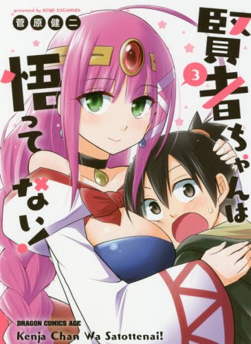 菅原健のtwitterイラスト検索結果 古い順