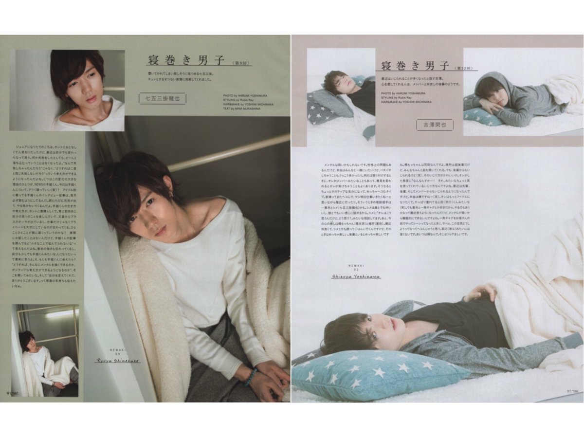 えぬ トラジャの寝巻き男子を集めてみたら癒しと潤いがパねぇ Travisjapan T Co Bw1p2r4aba Twitter えぬ トラジャの寝巻き男子を集めてみたら癒しと潤いがパねぇ Travisjapan T Co Bw1p2r4aba Twitter