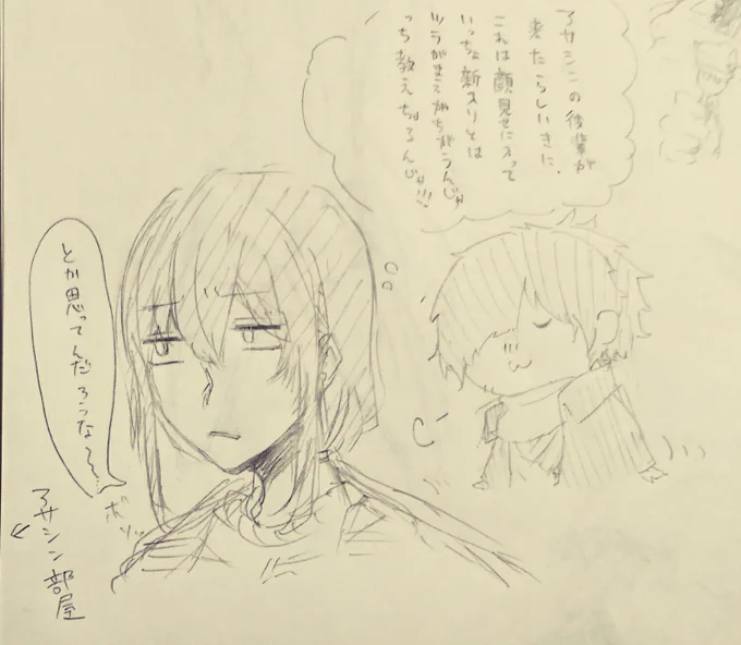 アサエミさんと老書文先生がきましたよ 