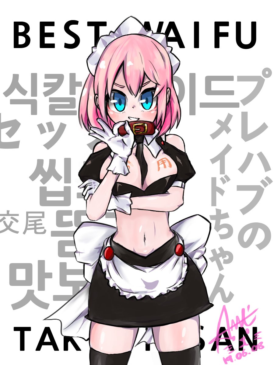 아롬다미 on X: Takagi-San たかぎさん 高木さん ドM 肉オナホ t.coUlqmnM5NJe  t.coNDsCcreM3w  X