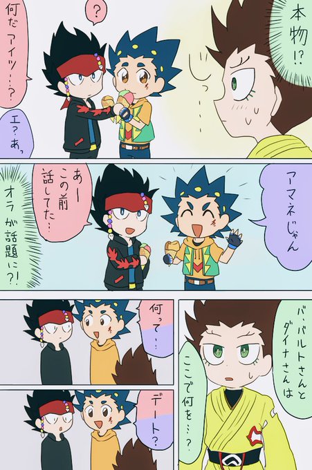 Conversation Between りさ And Gnzkmatu 1 Whotwi Graphical Twitter Analysis Conversation Between りさ And Gnzkmatu 1 Whotwi Graphical Twitter Analysis