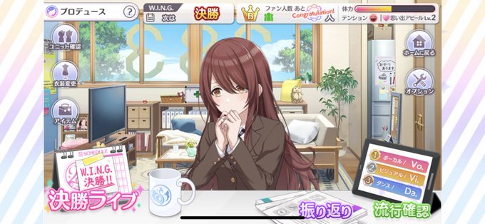 甜花ちゃんののtwitterイラスト検索結果