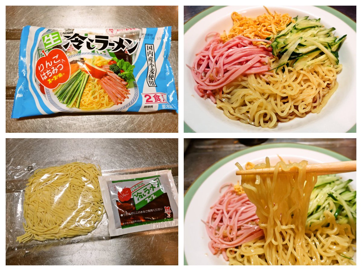 Swind 神凪唐州 名古屋めしの人 On Twitter ですですｂ 上二つは 冷やしラーメン と 冷やし中華 の違いもあったりｂ