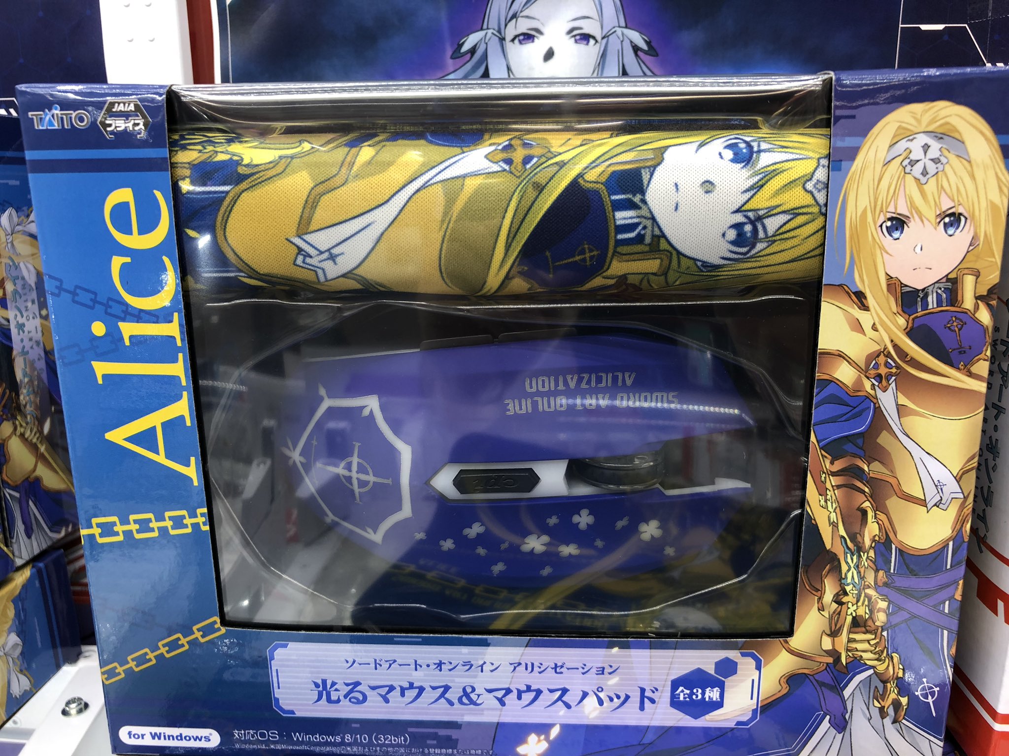 パソコン ソードアート・オンライン アリシゼーション光マウス＆マウスパッドセット Amazon.co.jp: ソードアートオンライン アリシゼーション 光る