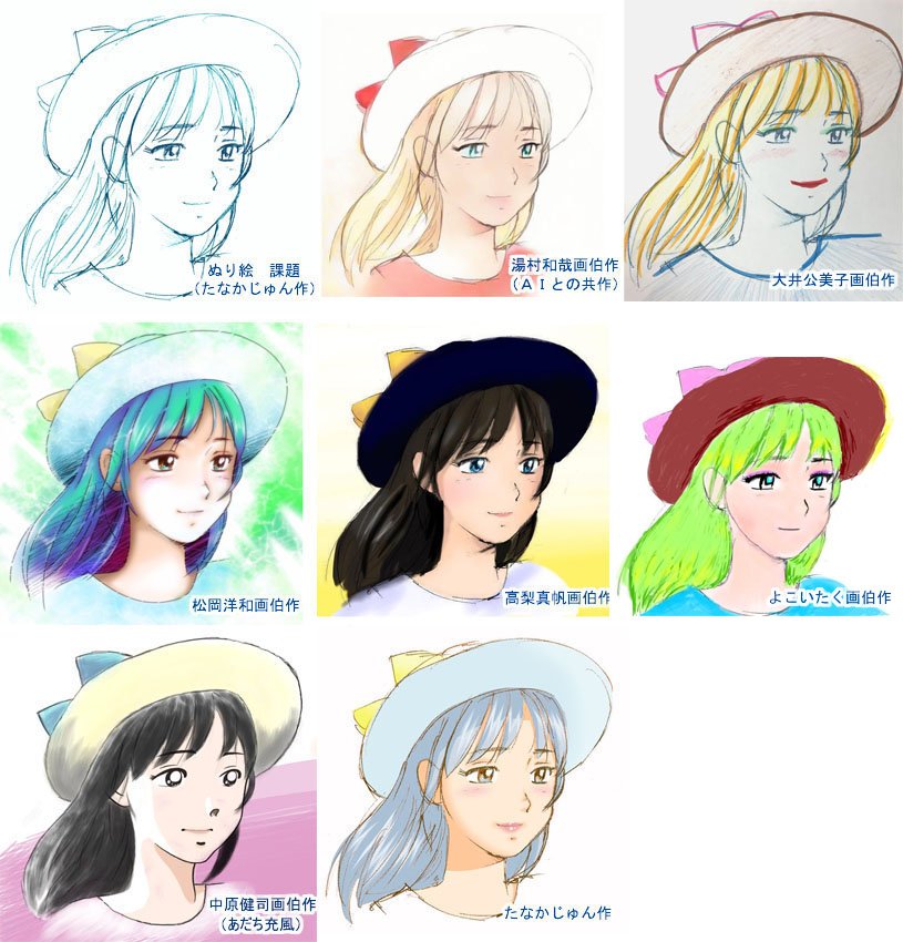 ボクの描いた線画を「ぬり絵」のお題にして、みんなに色塗りしてもらった画像の一覧を更新しました。 