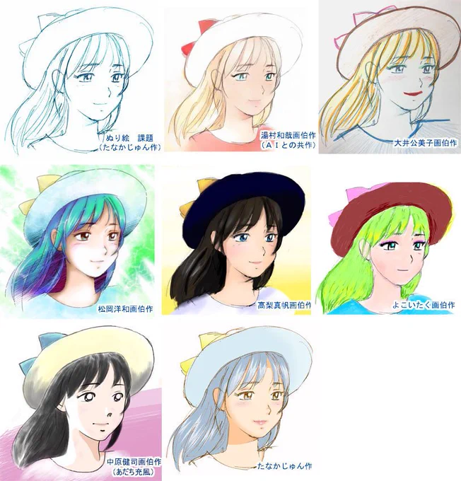 ボクの描いた線画を「ぬり絵」のお題にして、みんなに色塗りしてもらった画像の一覧を更新しました。 