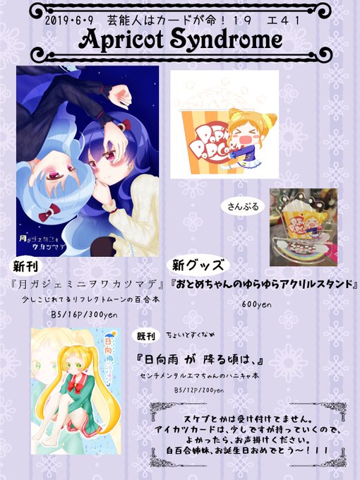 Liste Des Tweetsrr A Donne Le Hash 芸カ19お品書き 1 Whotwi Analyse Graphique Twitter Liste Des Tweetsrr A Donne Le Hash 芸カ19お品書き 1 Whotwi Analyse Graphique Twitter
