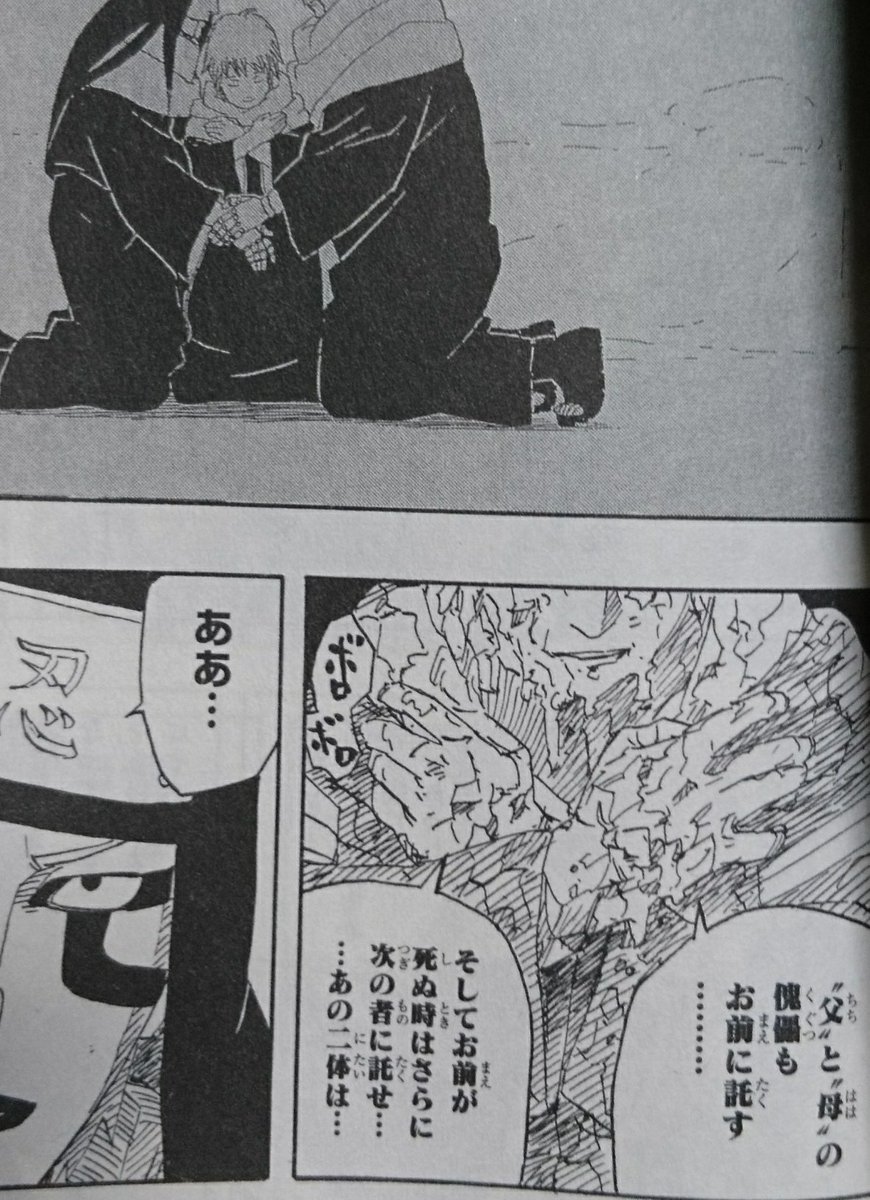 ヨキ サソリさんはカラス クロアリをそういうものとして設計したこと カンクロウはサソリ さんやチヨバアに直接教えを受けた訳ではない チヨバアに修行つけてもらえなかった こと つまりカンクロウはサソリさんの意図した操演を傀儡の造りから読み取った ヨキ サソリさんはカラス クロアリをそういうものとして設計したこと カンクロウはサソリ さんやチヨバアに直接教えを受けた訳ではない チヨバアに修行つけてもらえなかった こと つまりカンクロウはサソリさんの意図した操演を傀儡の造りから読み取った