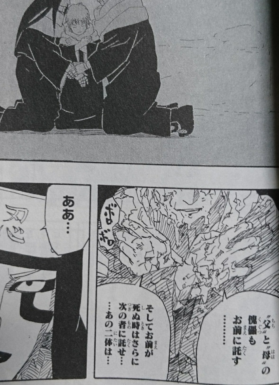 ヨキ サソリさんはカラス クロアリをそういうものとして設計したこと カンクロウはサソリ さんやチヨバアに直接教えを受けた訳ではない チヨバアに修行つけてもらえなかった こと つまりカンクロウはサソリさんの意図した操演を傀儡の造りから読み取った