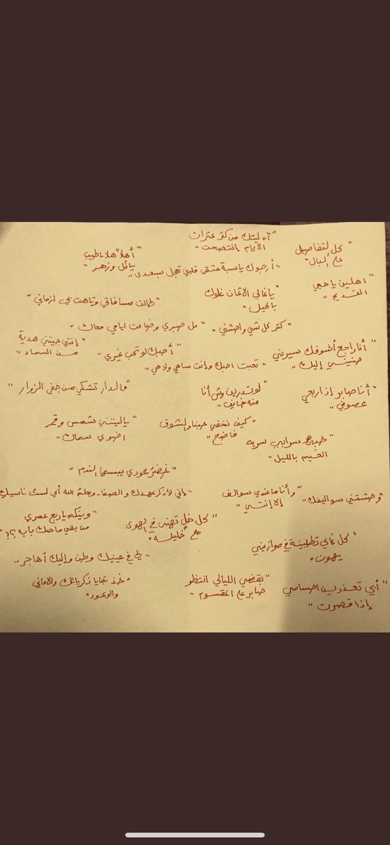 ❌❌❌ (@qojphr) on Twitter photo 