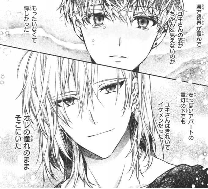 メロディ編集部 白泉社 さん と Arinacchi のやりとり 1 Whotwi グラフィカルtwitter分析 メロディ編集部 白泉社 さん と Arinacchi のやりとり 1 Whotwi グラフィカルtwitter分析