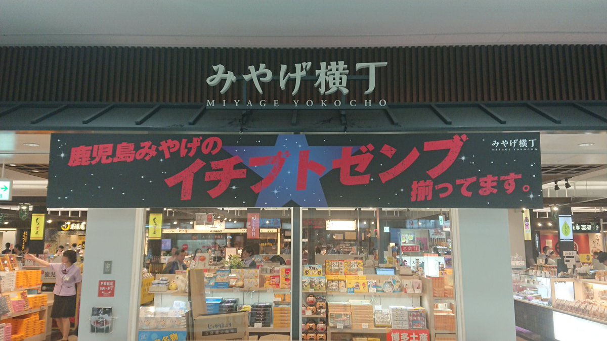 B Z Live Gym 19 Whole Lotta New Loveレポまとめ セトリネタバレなし その1 6 4天草 6 23神戸 16ページ目 Togetter
