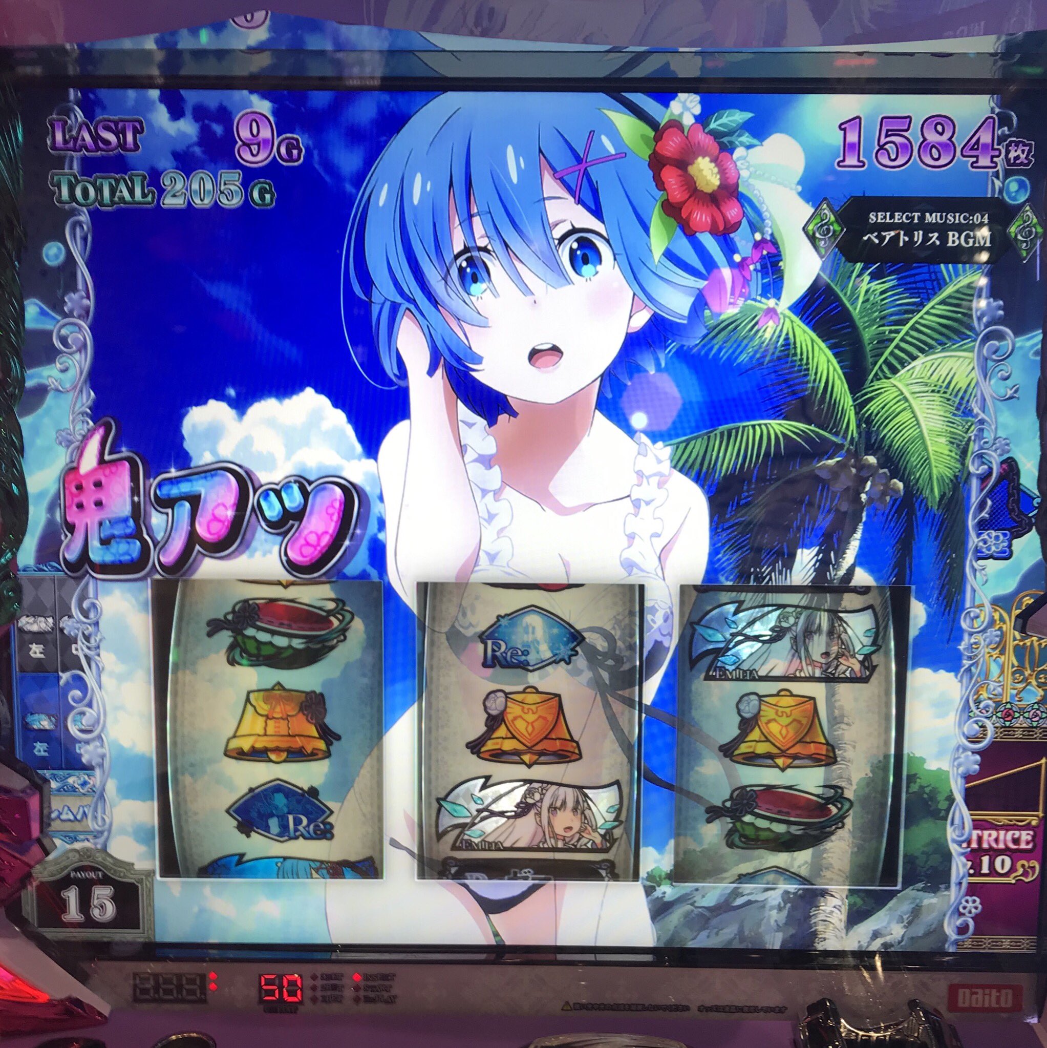 鬼アツ Twitter Search Twitter