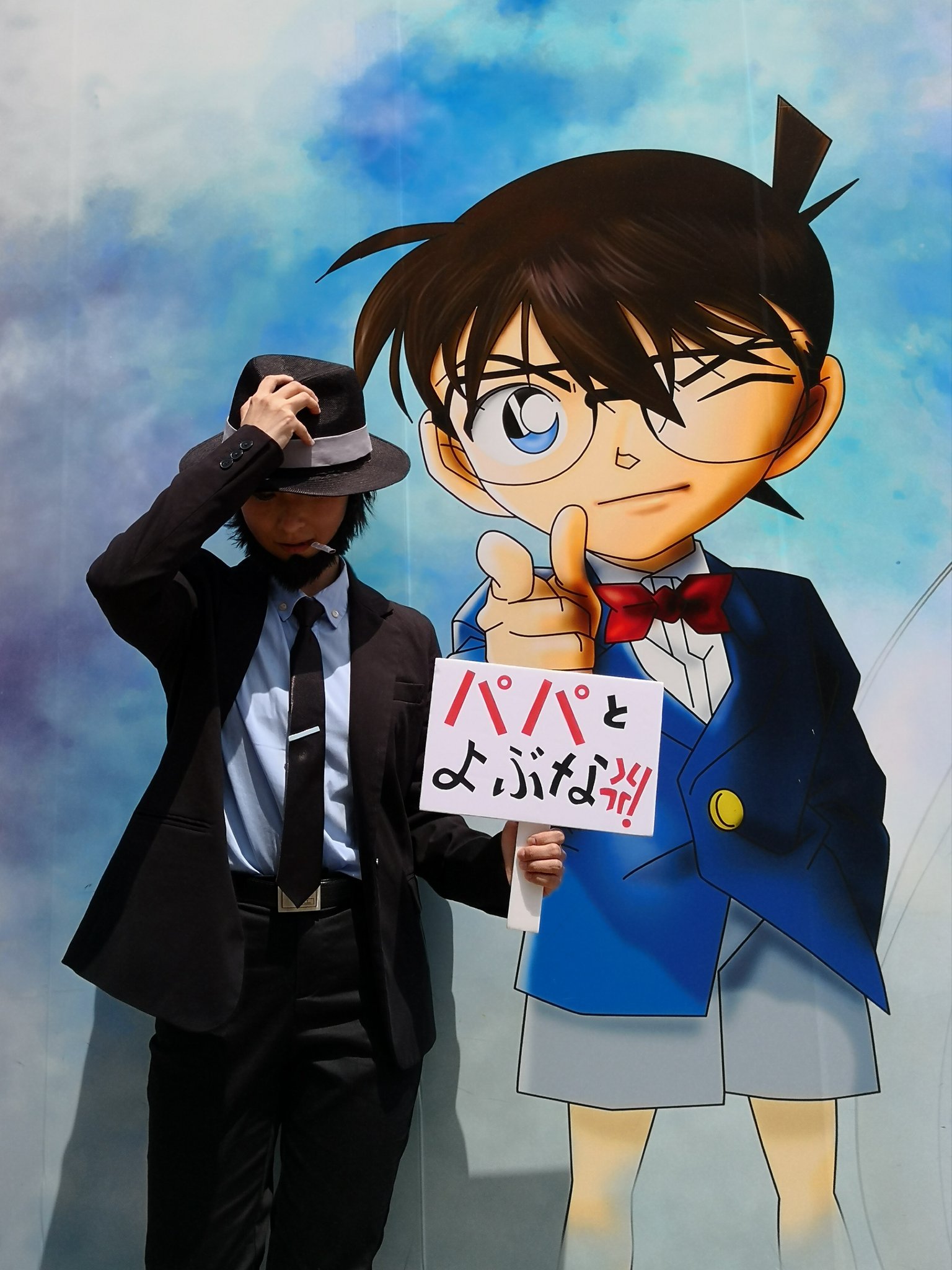 光ちゃん 念願の一枚を撮りました ルパン三世 次元大介 コナン Lupin 魯邦三世 Usj ユニバーサルスタジオジャパン T Co Kqqkwgeb7z Twitter