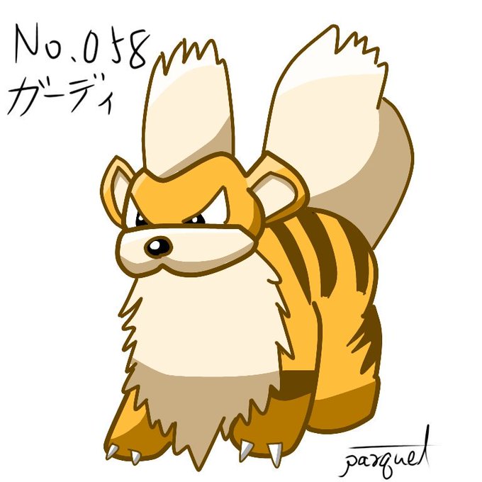 ウインディのtwitterイラスト検索結果 古い順 ウインディのtwitterイラスト検索結果 古い順