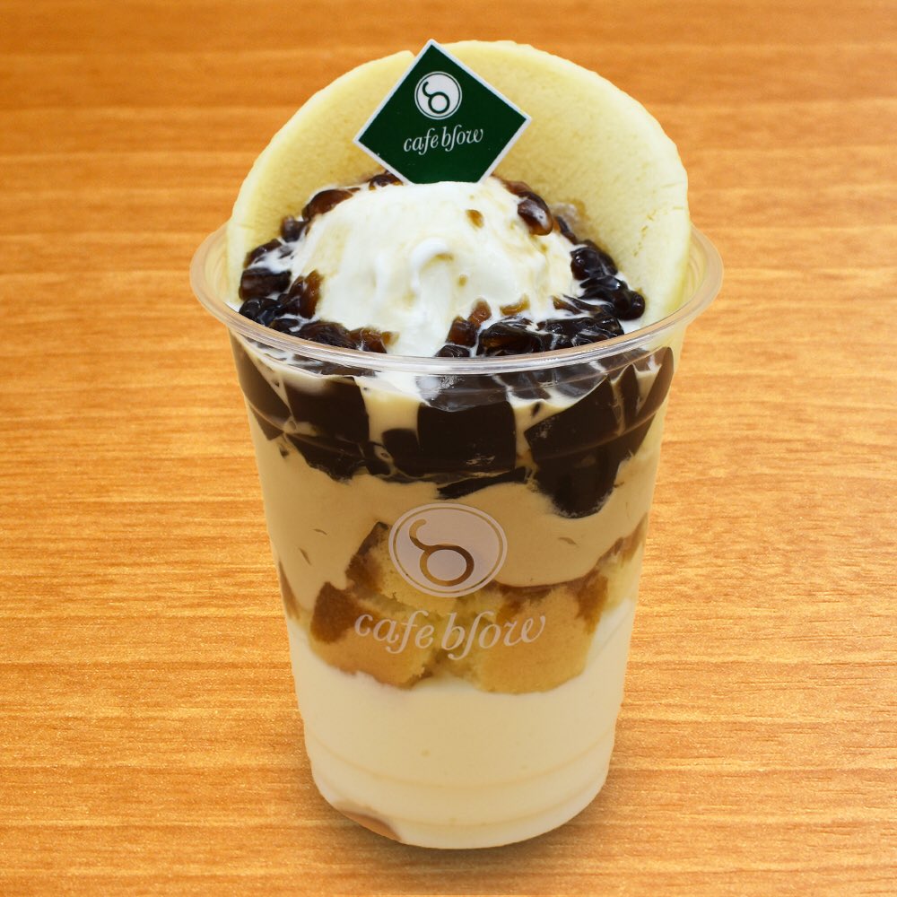 パンケーキカフェcafeblow No Twitter 泉佐野店 和泉府中店ともに 今月からテイクアウトのパンケーキを販売しております ๑ ㅂ و ぜひ お買い求めくださいませ ٩ ๑ ᗨ ۶ テイクアウト 泉佐野 和泉府中 和泉 パンケーキ カップパンケーキ パンケーキカフェcafeblow No Twitter 泉佐野店 和泉府中店ともに 今月からテイクアウトのパンケーキを販売しております ๑ ㅂ و ぜひ お買い求めくださいませ ٩ ๑ ᗨ ۶ テイクアウト 泉佐野 和泉府中 和泉 パンケーキ カップパンケーキ