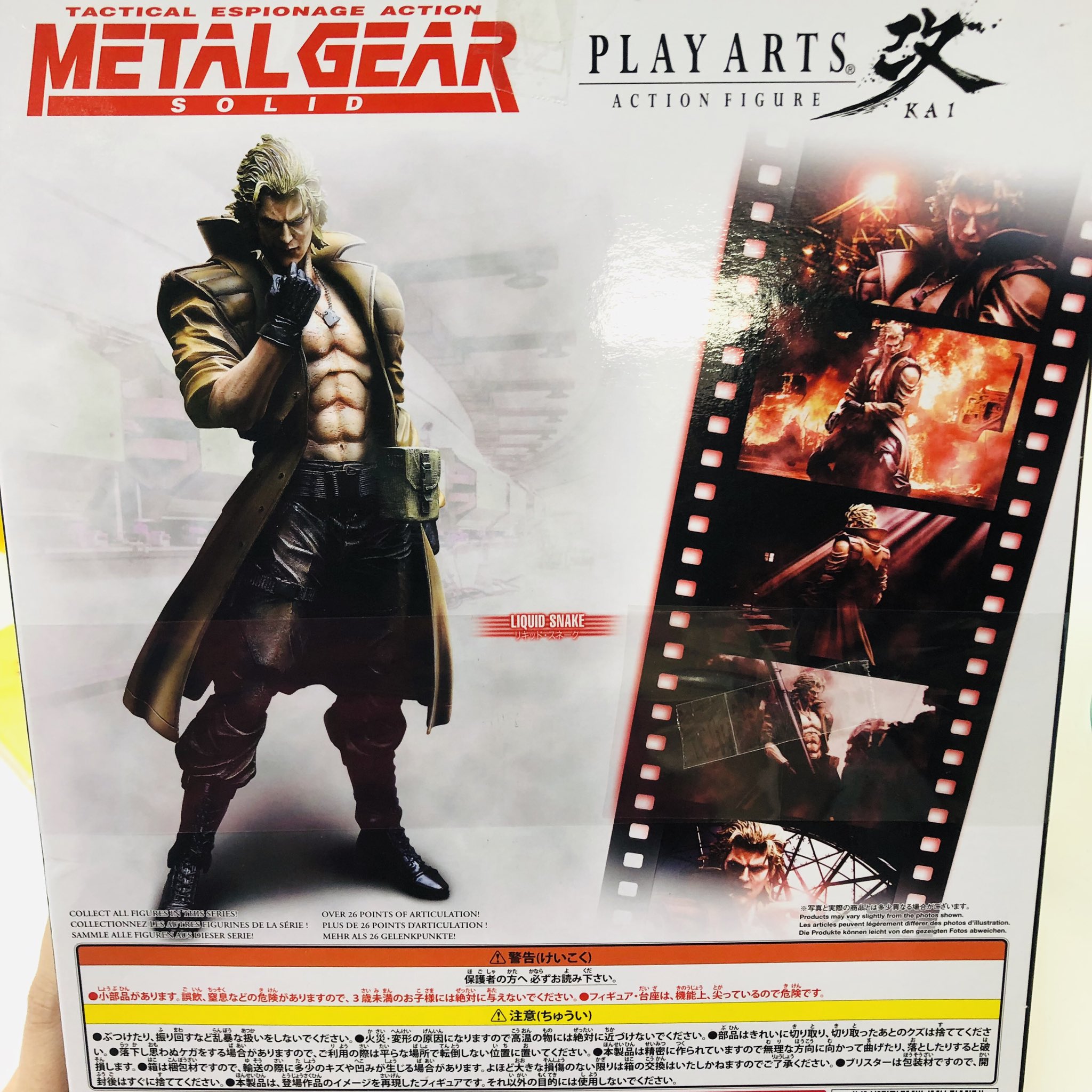 リキッドスネーク Twitter Search Twitter