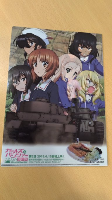 ガールズ パンツァー の評価や評判 感想など みんなの反応を1時間