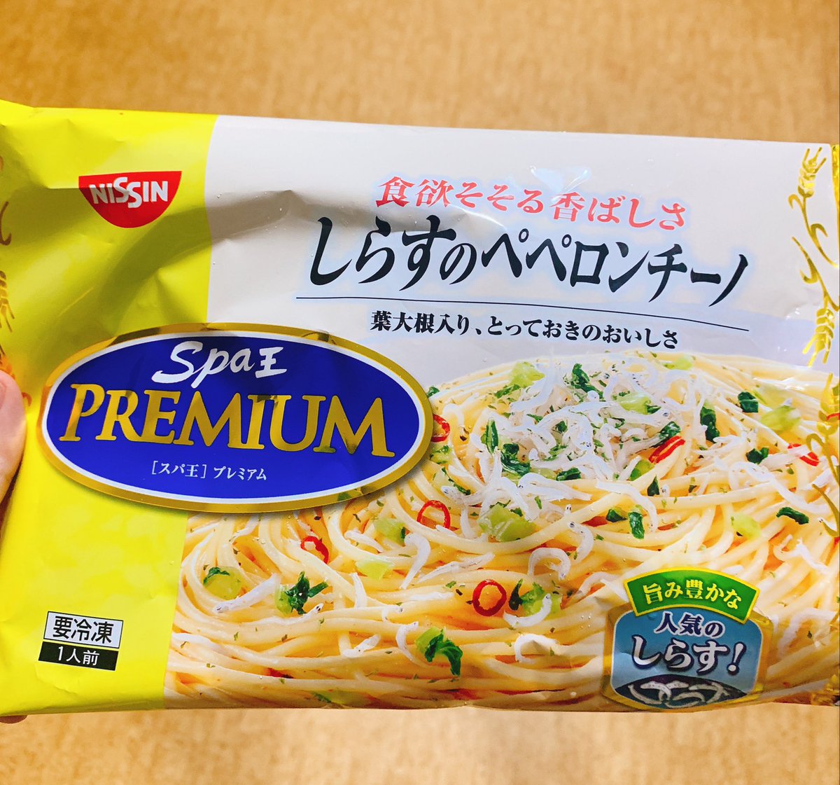 ななっみー 食べ物レビュー Nissin しらすのペペロンチーノ 冷凍食品のパスタはやっぱり最強 しっかり味に旨みがあり やみつきになる味 ただ ニンニクの味が強めなので匂いが気になる方は 麺も茹でたてのような食感でコンビニパスタ