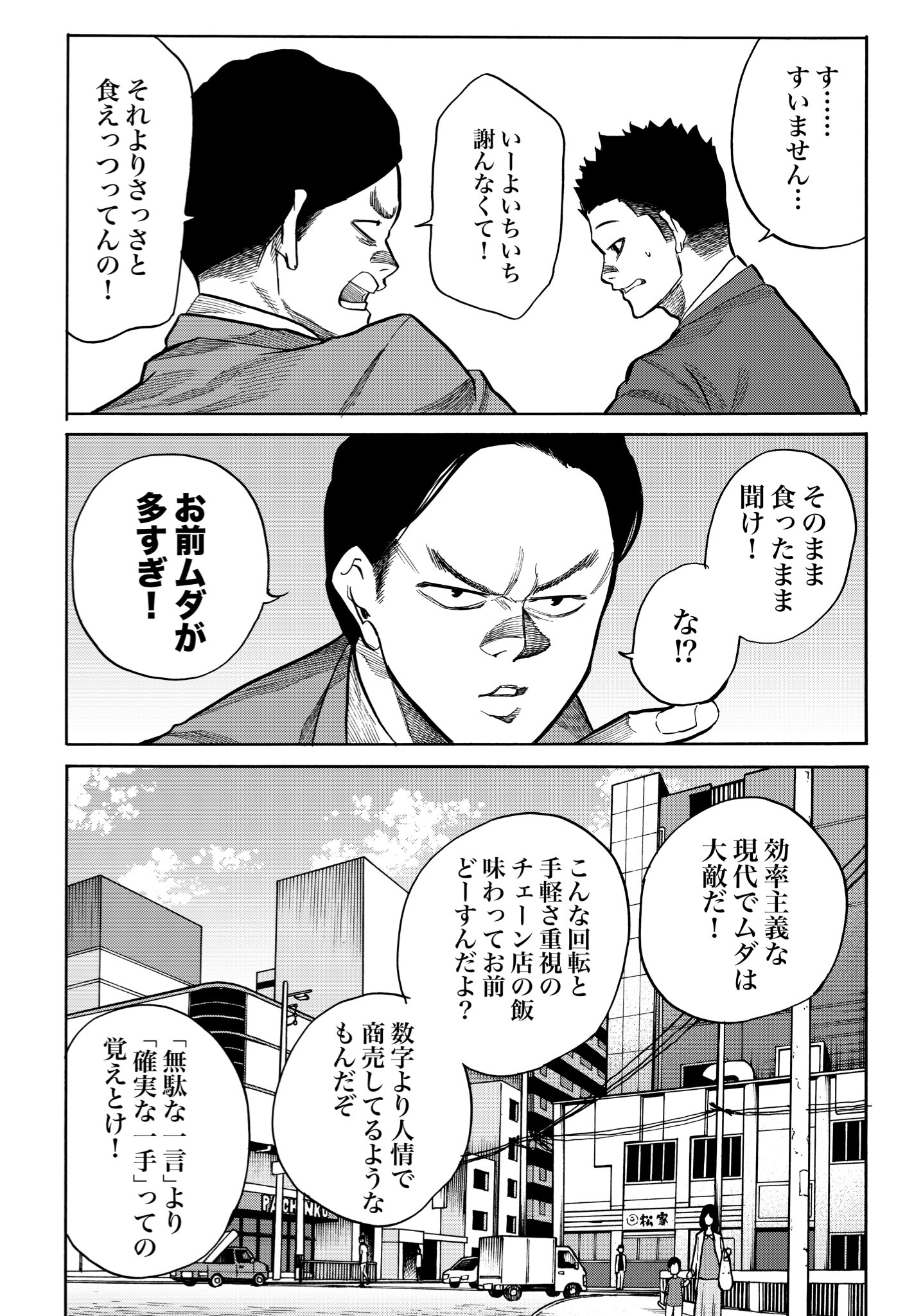 河上だいしろう On Twitter どうなんだろうね Https T Co Tnethcstdi Twitter