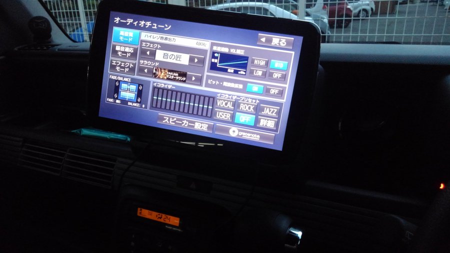 オートバックス 車のデッドニング工賃 オススメキット オートバックス情報ナビ