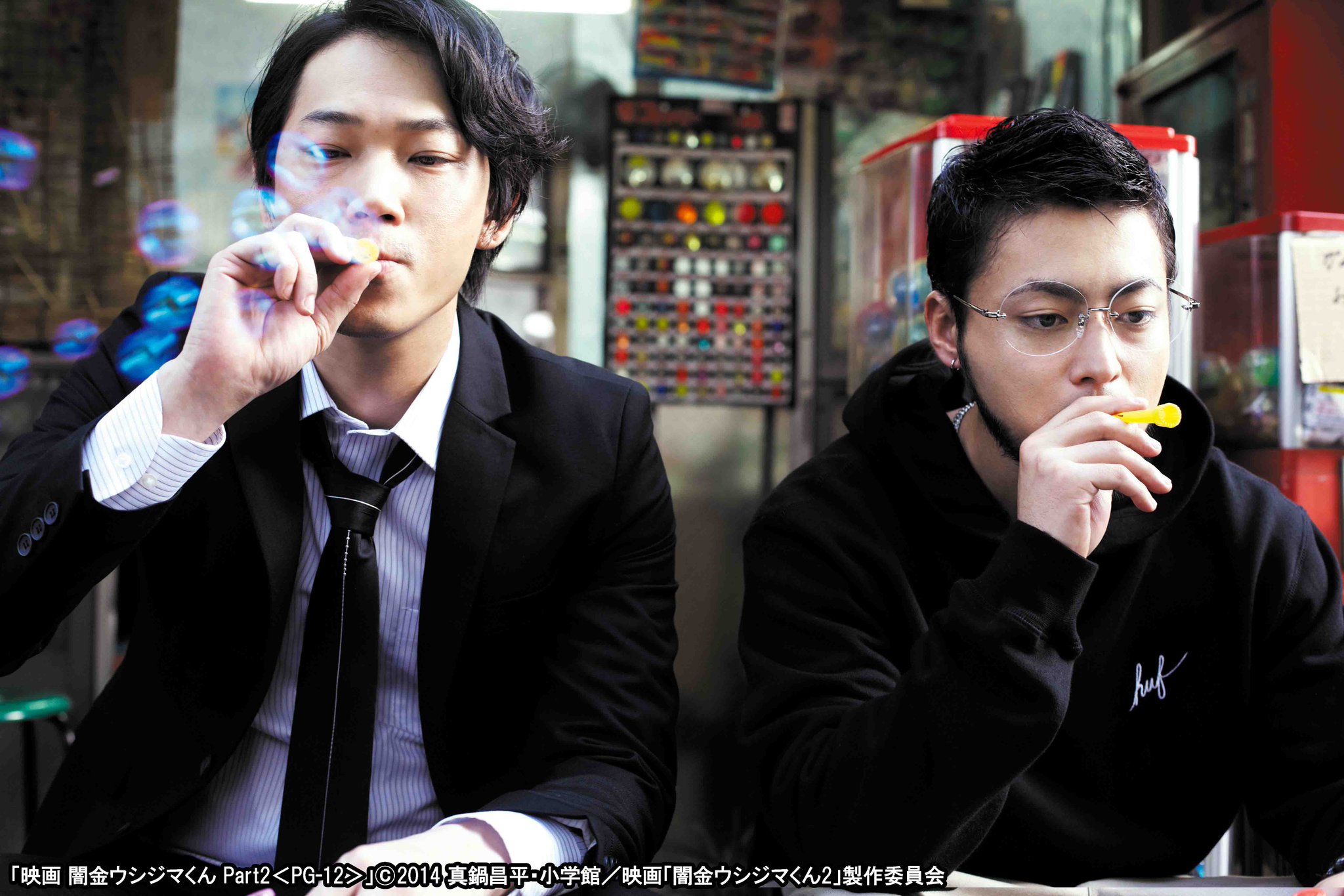 日本映画専門チャンネル Auf Twitter 今夜放送 6 8 土 よる11時10分 闇金ウシジマくん Season2 全9話 6 8 土 深夜3時15分 映画 闇金ウシジマくん Part2 Pg 12 豪華キャストです 日本映画専門チャンネル Auf Twitter 今夜放送 6 8 土 よる11時10分 闇金ウシジマくん Season2 全9話 6 8 土 深夜3時15分 映画 闇金ウシジマくん Part2 Pg 12 豪華キャストです