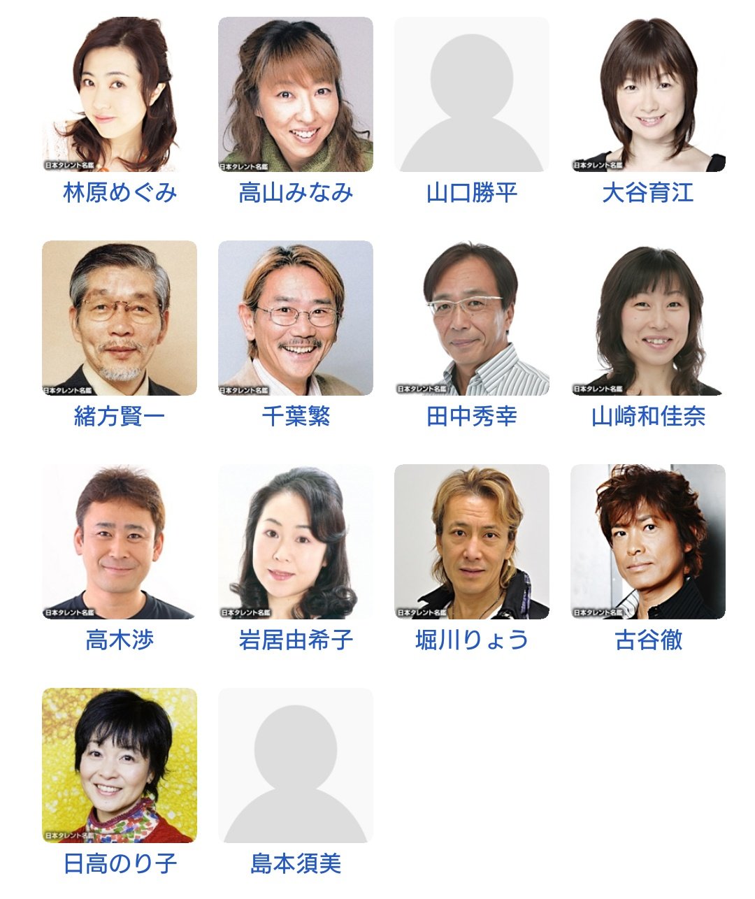 あゆむ 被弾済み Sur Twitter 今日のコナンの声優陣がとても1話とは思えない件wwwwwwwww Conan あゆむ 被弾済み Sur Twitter 今日のコナンの声優陣がとても1話とは思えない件wwwwwwwww Conan
