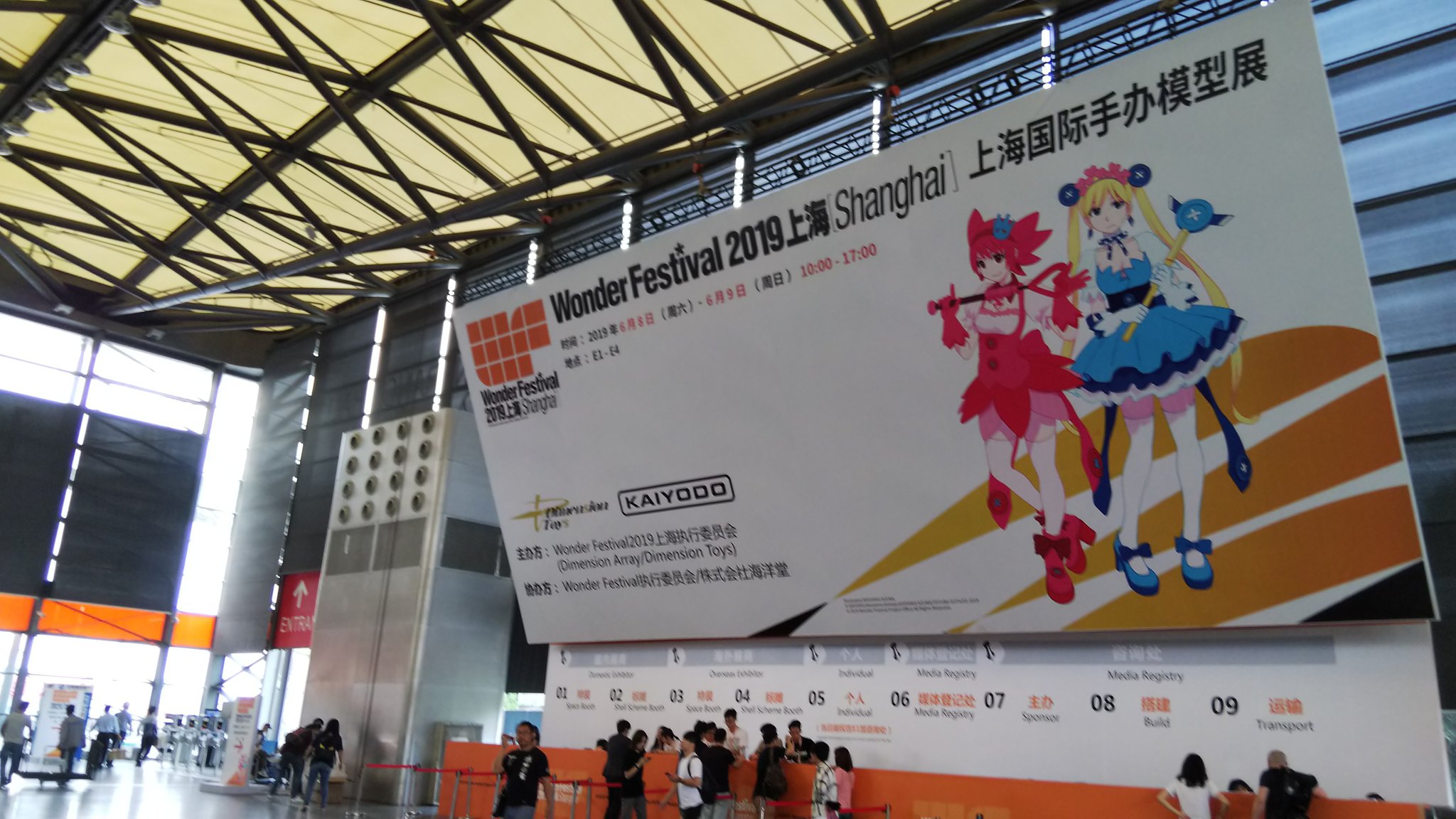 いちみや忠義 上海新国際博覧センターで開催の ワンダーフェスティバル上海 に出展中 ブースナンバーはe1 C R04 なお 明日は羅梵の販売はありませんので 予めご了承下さい よろしくお願いいたします T Co Edqqonvria T Co Wz8vusrtj1 いちみや忠義 上海新国際博覧センターで開催の ワンダーフェスティバル上海 に出展中 ブースナンバーはe1 C R04 なお 明日は羅梵の販売はありませんので 予めご了承下さい よろしくお願いいたします T Co Edqqonvria T Co Wz8vusrtj1