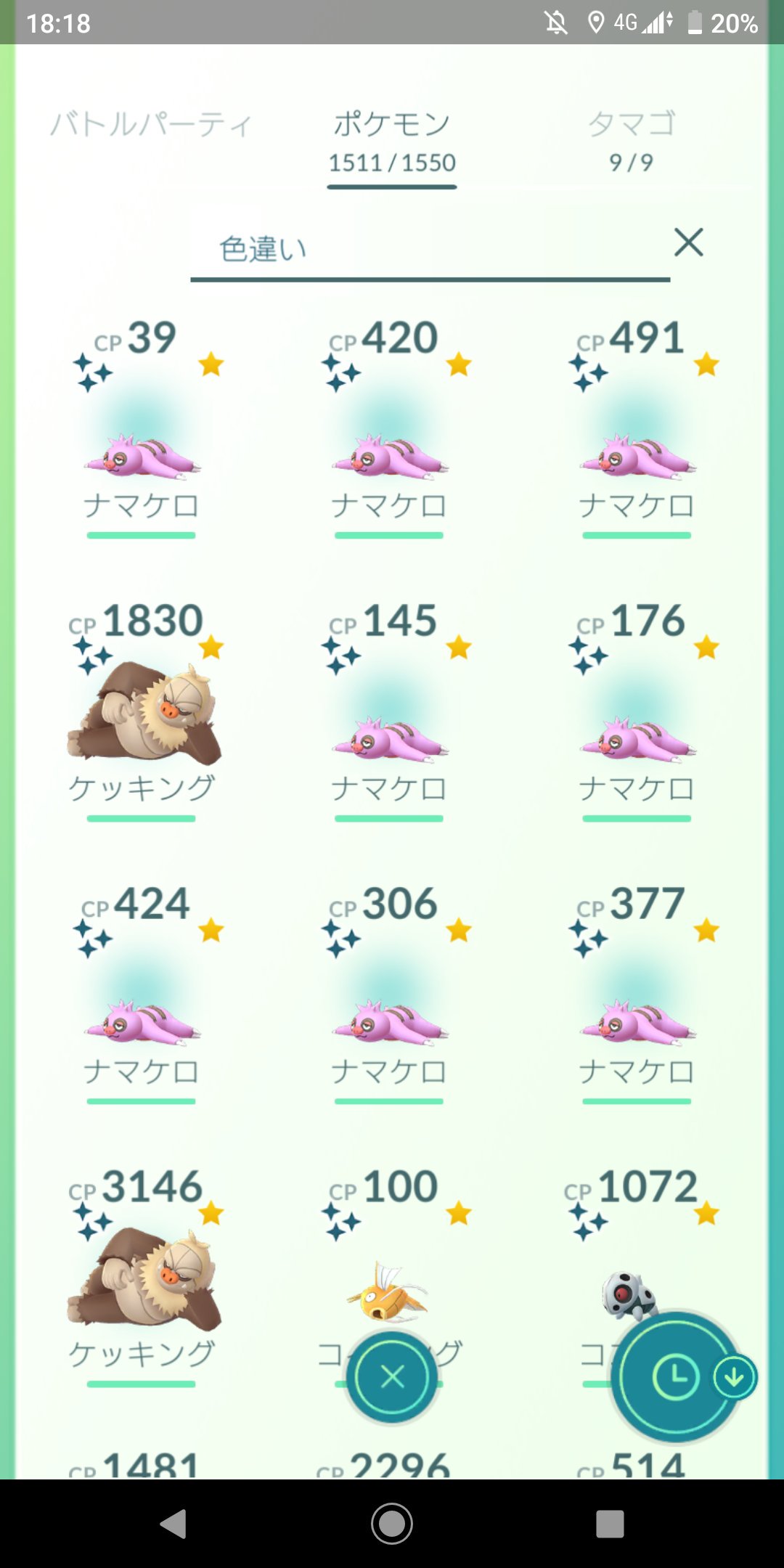 Rocky ポケモン垢 Rocky Pokeaka Twitter