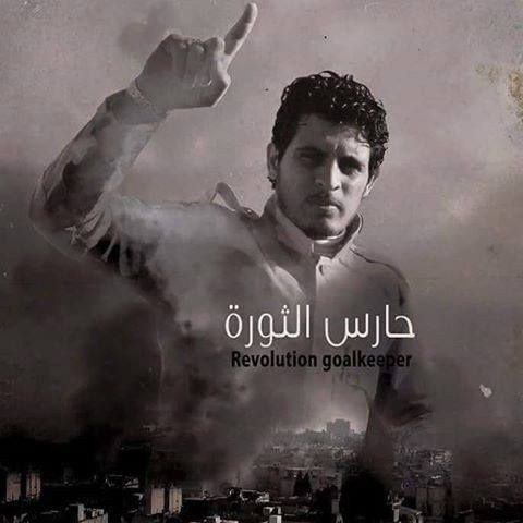 samerdaboul6's tweet photo. Abdul Basset Sarout is die.
The Syrian who was believe in the freedom of Syria . The revolutionary singer.  Who participated in the demonstrations of Homs.  And in Idlib.  He is the revolutionary hero https://t.co/uhZUx3JB3J