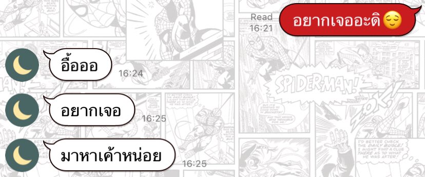 ชิโอ closed tweet media