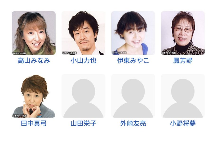 田中真弓 息子はこーすけ 声優を務めたキャラはルフィ以外も アレコレ気になる あらかると